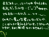 [2009-04-09 02:02:39] 反省とひとりごと