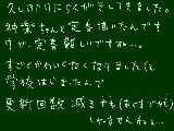 [2009-04-09 15:41:03] 動物って描くの難しい。