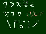 [2009-04-09 17:18:43] オワタ