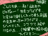 [2009-04-09 17:22:07] 新！！６年！！