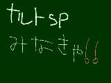 [2009-04-09 17:31:58] ナルト好きすぎて困る