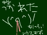 [2009-04-09 18:08:02] １年の隣は・・・３年という悲劇て゜す