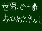 [2009-04-09 19:01:45] 歌詞です((