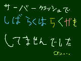 [2009-04-10 00:39:49] 悔しいです！！