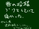 [2009-04-10 10:18:40] 中の人様　おつかれさまです