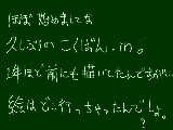 [2009-04-10 13:46:36] まあ、一年前の絵なんて見れたもんじゃないんですけどね。