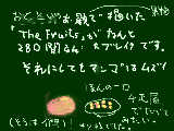 [2009-04-11 00:05:29] マンゴ食べたい