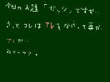 [2009-04-11 10:02:36] アレかい？アレの事だね。