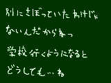 [2009-04-11 15:45:25] 不定期投稿でごめんなさいです