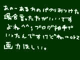 [2009-04-11 16:02:12] こうゆうときどうすれば＾ｐ＾