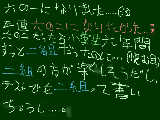 [2009-04-11 17:57:18] 惜しい、悔しい、恨んでやる(黒笑(ｵｲｺﾗ