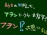 [2009-04-11 20:07:28] ほかにも、アトムでウランとか・・・