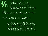 [2009-04-11 21:53:25] タイトルって悩むよね