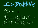 [2009-04-11 22:07:23] エンタの神様！！