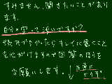 [2009-04-11 22:19:41] 教えて下さい！