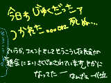 [2009-04-11 22:59:27] ひらがなばっかｗｗ