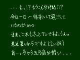 [2009-04-11 23:17:32] 明日こそは有益に・・・！