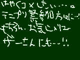 [2009-04-12 07:13:41] コメしたい！！