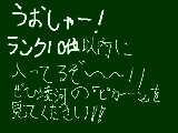 [2009-04-12 08:39:30] うおしゃー