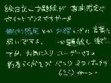 [2009-04-12 09:29:50] 中の人さま、お疲れ様です＆ありがとうございます