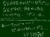 [2009-04-12 11:23:18] だｙじぇｇｗｔｃぶなっぅｒｙか