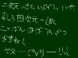 [2009-04-12 12:38:26] 二次元の扉が開くとき！！