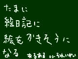 [2009-04-12 14:05:22] あるあると思った人はあるあるで