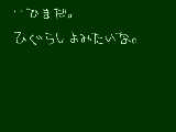 [2009-04-12 14:15:20] ４月１２日