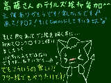 [2009-04-12 14:46:48] テイルズ絵チャ楽しかったです＾＾！リバース欲しくなってきましたｖ