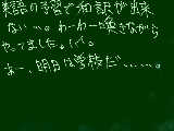 [2009-04-12 17:52:09] だから、人は理解できない物を拒絶しようとするんだ。