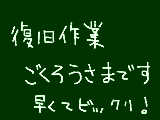 [2009-04-12 22:37:59] ごくろうさまです