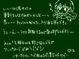 [2009-04-13 12:18:23] 今もこうして黒板に来ている有様だよ！！