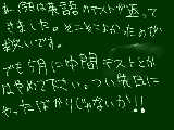 [2009-04-13 16:26:18] 唯の紙切れだけど威力は抜群。