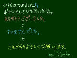 [2009-04-13 19:41:31] スイマセン（汗