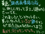 [2009-04-13 21:01:08] へぇ〜でも押しといて＞＜