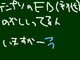 [2009-04-13 21:30:01] まわりに誰も居なくて・・・