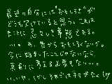 [2009-04-13 21:35:10] もう僕っていつだってｇｄｇｄしてるんだ・か・ら♥