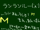 [2009-04-13 21:43:44] 頭からマクドナルドがはなれなーい！！ランランルー♪