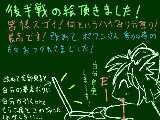 [2009-04-14 00:11:52] 昨日の続き。凄い人数でしたが楽しかったです！そして反省会開こうか・・・自分