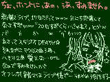 [2009-04-14 03:45:23] 今日もスタジオで終電間際でした＾ｑ＾死んぢゃうからいくら私でも★