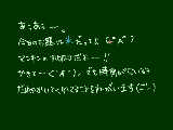 [2009-04-14 06:23:17] かきたいぃー(´Д｀)ﾊｧ…