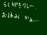 [2009-04-14 17:17:39] ちょっと残念