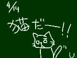 [2009-04-14 18:27:03] ねこがいました