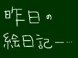 [2009-04-14 19:15:25] 書き忘れたよー