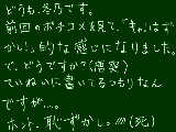 [2009-04-14 19:24:46] 生まれつきですから仕方ないんで（ｒｙ