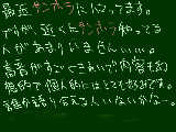 [2009-04-14 20:04:33] 物語性のある音楽の事。