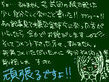 [2009-04-14 23:12:01] 皆様私に甘すぎる　泣いた　ﾎﾟﾁﾎﾟﾁ　ｺﾒﾝﾄ済みです