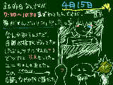 [2009-04-15 01:16:56] まか不思議…。　また今日書きます