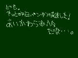 [2009-04-15 17:36:15] 下手ですな