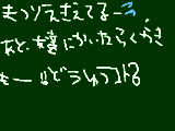 [2009-04-15 18:56:44] ガーン